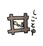 カイコちゃん（学名:ボンビックスモリ）（個別スタンプ：9）