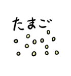 カイコちゃん（学名:ボンビックスモリ）（個別スタンプ：11）