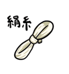 カイコちゃん（学名:ボンビックスモリ）（個別スタンプ：12）