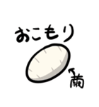 カイコちゃん（学名:ボンビックスモリ）（個別スタンプ：13）