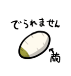 カイコちゃん（学名:ボンビックスモリ）（個別スタンプ：14）