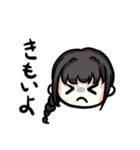 カイコちゃん（学名:ボンビックスモリ）（個別スタンプ：15）