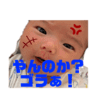 やんのか、ゴルァ！！（個別スタンプ：12）