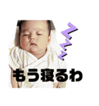 やんのか、ゴルァ！！（個別スタンプ：14）