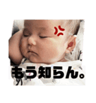やんのか、ゴルァ！！（個別スタンプ：15）
