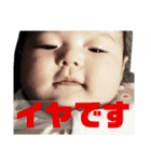 やんのか、ゴルァ！！（個別スタンプ：16）