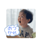 あさくんだよ！②（個別スタンプ：1）