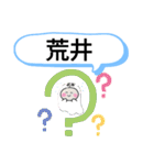 長野県伊那市町域おばけはんつくん伊那市駅（個別スタンプ：3）