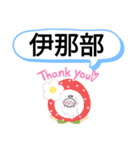 長野県伊那市町域おばけはんつくん伊那市駅（個別スタンプ：6）