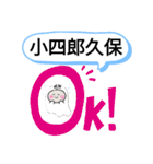 長野県伊那市町域おばけはんつくん伊那市駅（個別スタンプ：12）