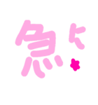 乱暴なすず本 衣替え（個別スタンプ：2）
