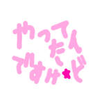 乱暴なすず本 衣替え（個別スタンプ：6）