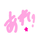 乱暴なすず本 衣替え（個別スタンプ：8）