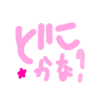 乱暴なすず本 衣替え（個別スタンプ：11）