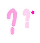 乱暴なすず本 衣替え（個別スタンプ：20）