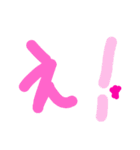 乱暴なすず本 衣替え（個別スタンプ：21）