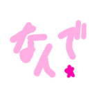 乱暴なすず本 衣替え（個別スタンプ：27）