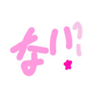 乱暴なすず本 衣替え（個別スタンプ：28）