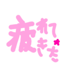 乱暴なすず本 衣替え（個別スタンプ：30）