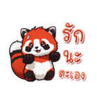 レッサーパンダソフト（個別スタンプ：3）