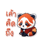 レッサーパンダソフト（個別スタンプ：7）