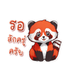 レッサーパンダソフト（個別スタンプ：8）