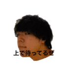 もりをの日常Part1（個別スタンプ：1）