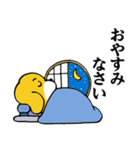 よこのほそみち（個別スタンプ：2）