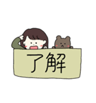 僕とわたしとくまごろうの日常（個別スタンプ：20）