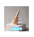 とんがり工具の冒険（個別スタンプ：1）