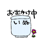 湯呑みいぬ（個別スタンプ：7）