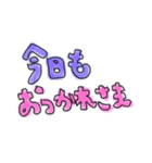 手書きカラー文字③（個別スタンプ：2）