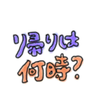 手書きカラー文字③（個別スタンプ：9）