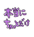 手書きカラー文字③（個別スタンプ：15）