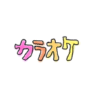 手書きカラー文字③（個別スタンプ：16）
