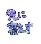 手書きカラー文字③（個別スタンプ：22）