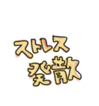 手書きカラー文字③（個別スタンプ：24）