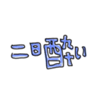 手書きカラー文字③（個別スタンプ：27）