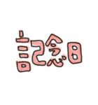 手書きカラー文字③（個別スタンプ：32）