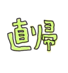 手書きカラー文字③（個別スタンプ：35）