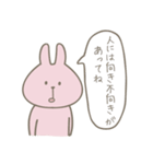 言いわけうさちゃん、謝る。（個別スタンプ：24）