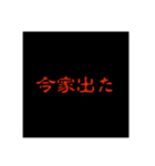恐怖5% 日常使い編（個別スタンプ：14）