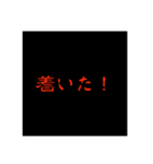 恐怖5% 日常使い編（個別スタンプ：15）