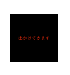 恐怖5% 日常使い編（個別スタンプ：23）