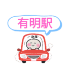 長野県安曇野市町域おばけはんつくん穂高駅（個別スタンプ：30）