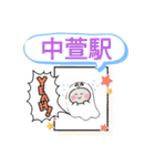 長野県安曇野市町域おばけはんつくん穂高駅（個別スタンプ：33）