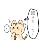 動物リーマン スタンプ ②（個別スタンプ：16）