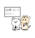 動物リーマン スタンプ ②（個別スタンプ：21）