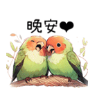 カップルの恋の鳥♡日記（個別スタンプ：4）