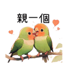 カップルの恋の鳥♡日記（個別スタンプ：14）